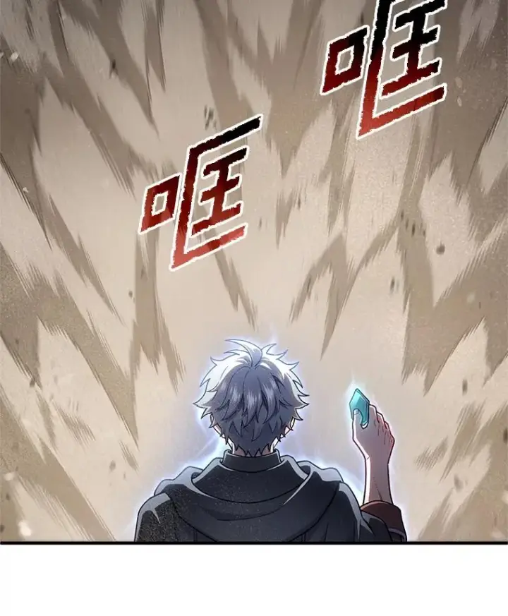 《糟糕的重生》57.迷宫的尽头图2