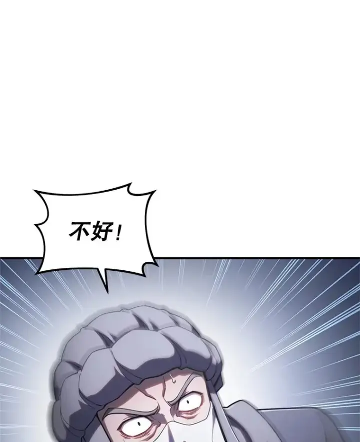 《糟糕的重生》57.迷宫的尽头图27
