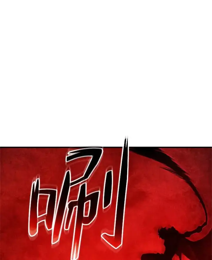 《糟糕的重生》57.迷宫的尽头图30
