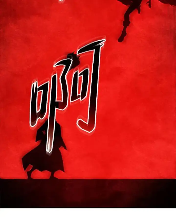 《糟糕的重生》57.迷宫的尽头图31