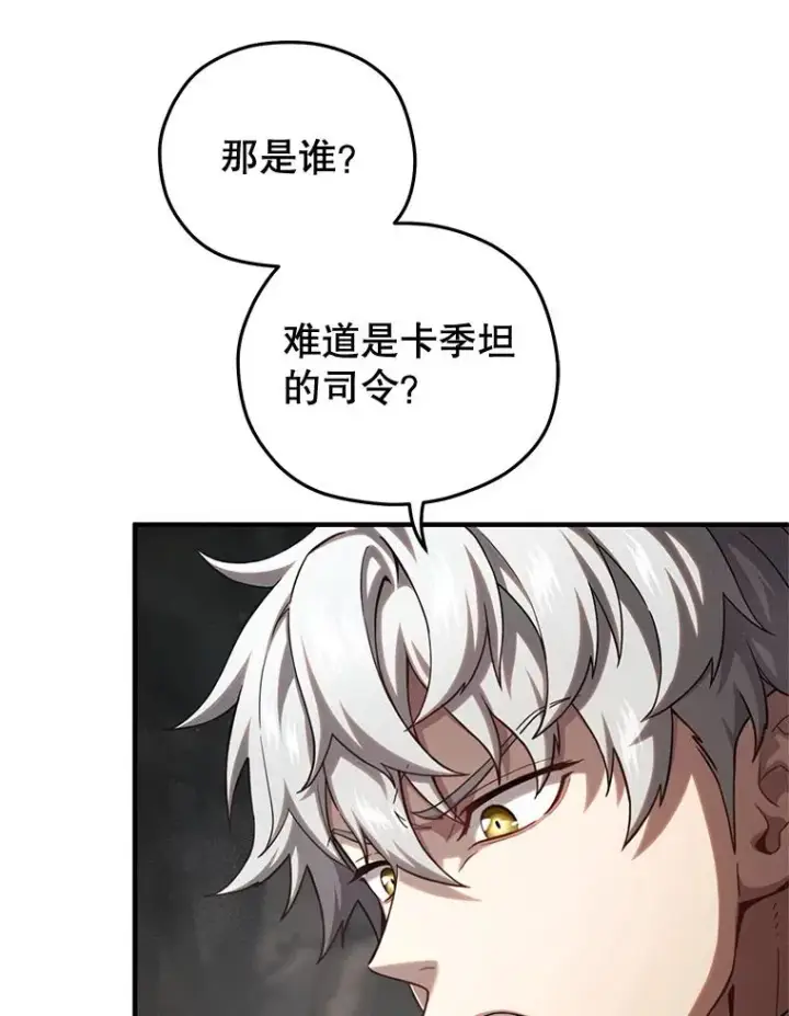《糟糕的重生》57.迷宫的尽头图47
