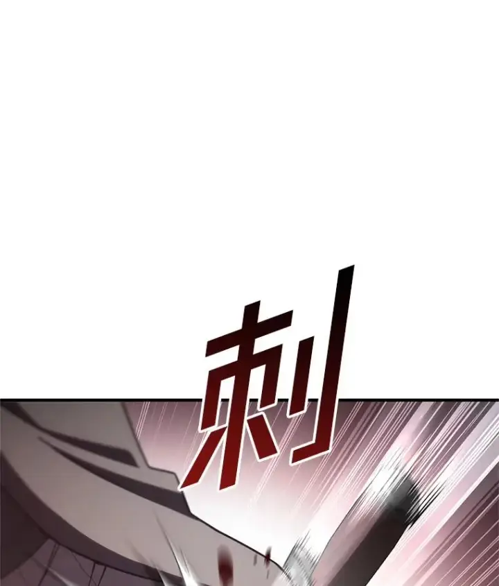 《糟糕的重生》57.迷宫的尽头图51