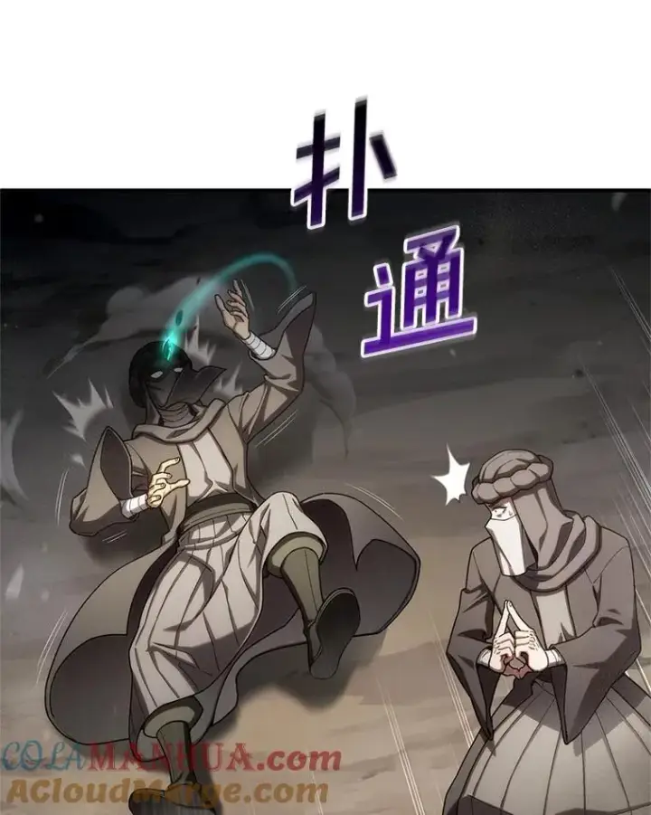 《糟糕的重生》57.迷宫的尽头图9