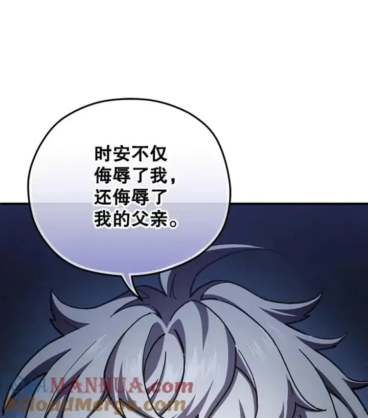 《糟糕的重生》4.决斗图117