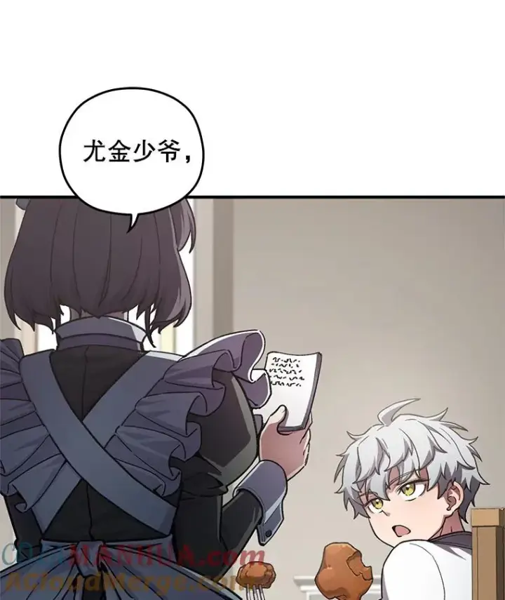 《糟糕的重生》4.决斗图129