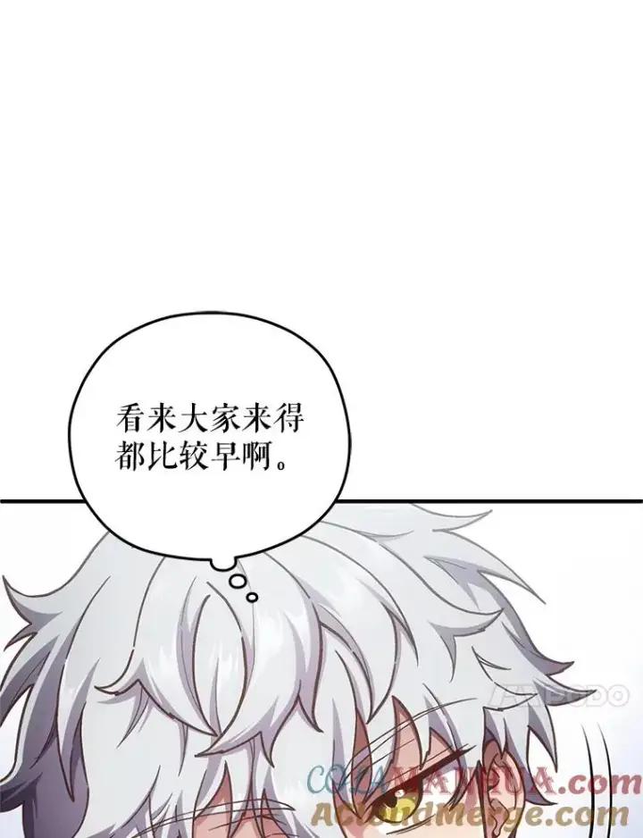 《糟糕的重生》4.决斗图133