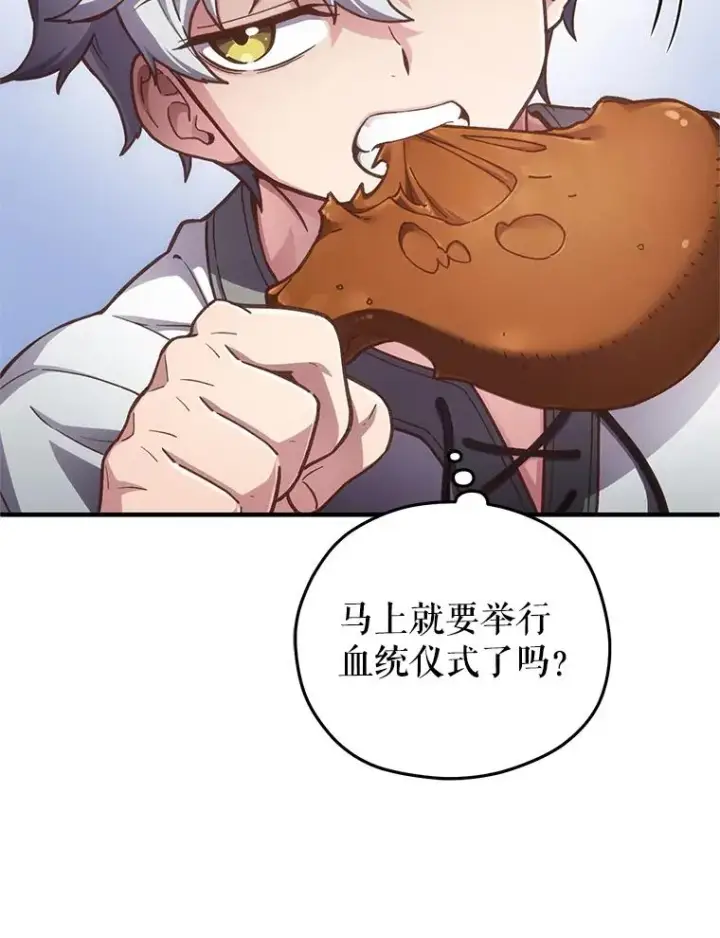 《糟糕的重生》4.决斗图134