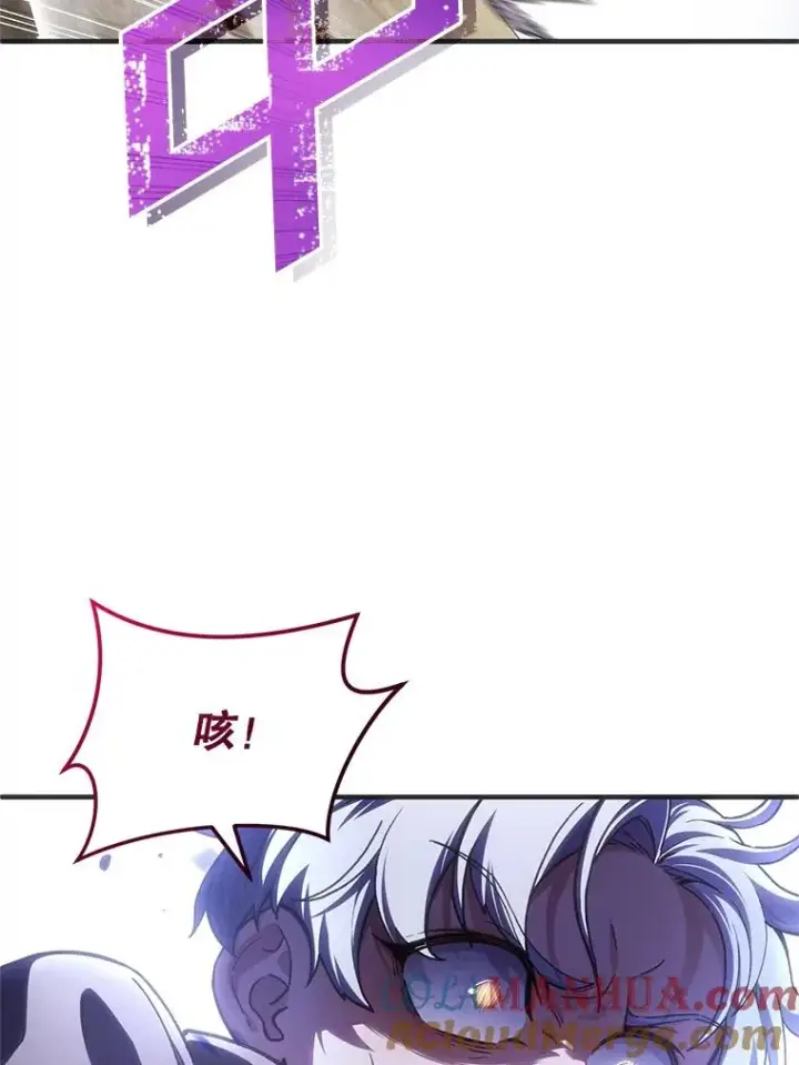 《糟糕的重生》4.决斗图49