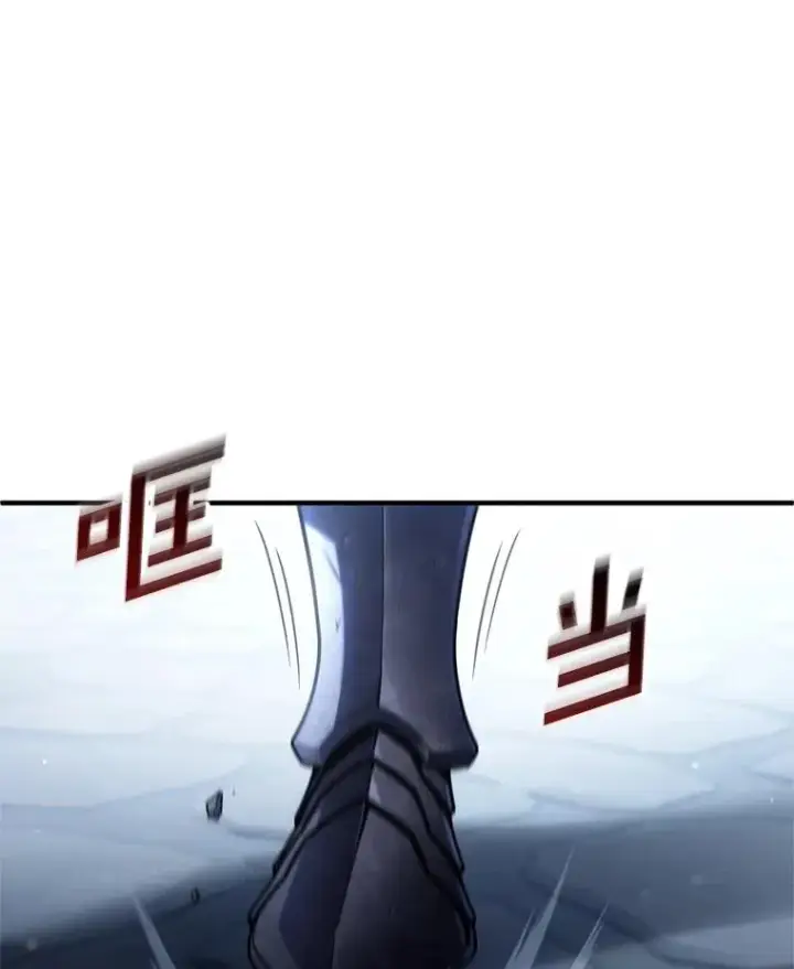 《糟糕的重生》58.赫摩尔的坟墓图106