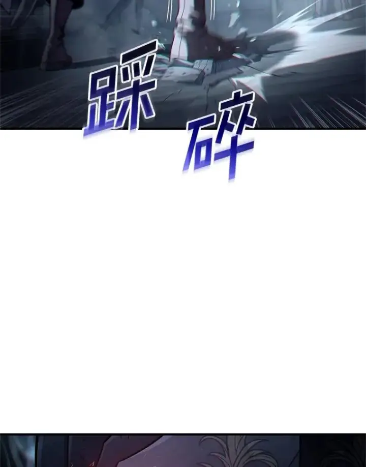《糟糕的重生》58.赫摩尔的坟墓图127