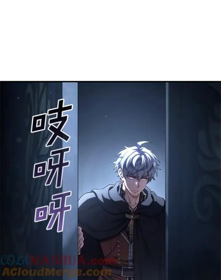 《糟糕的重生》58.赫摩尔的坟墓图97