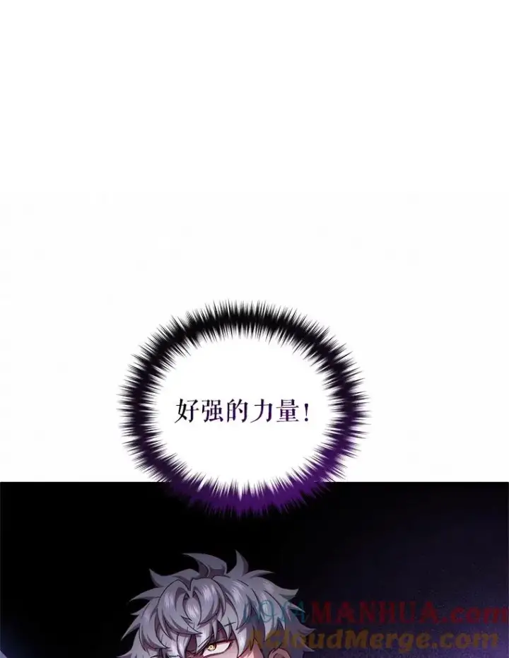 《糟糕的重生》59.死亡骑士图33