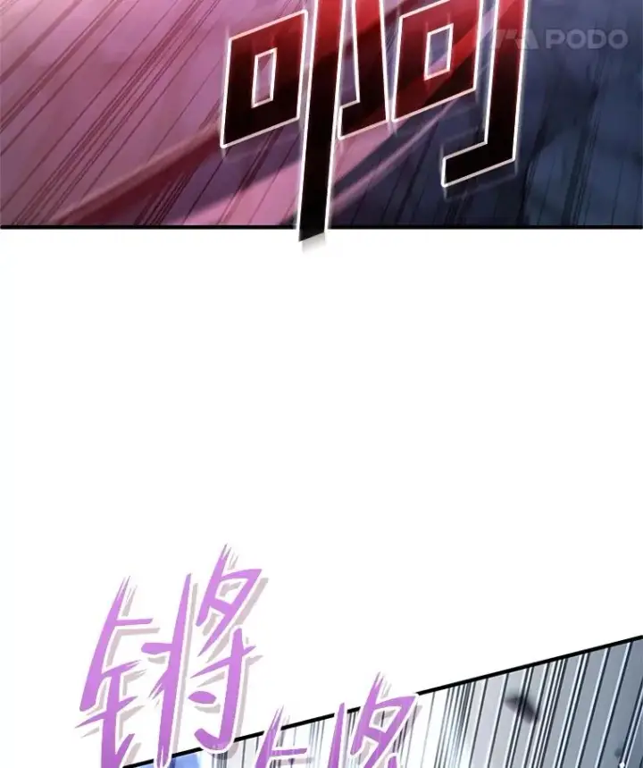 《糟糕的重生》59.死亡骑士图87