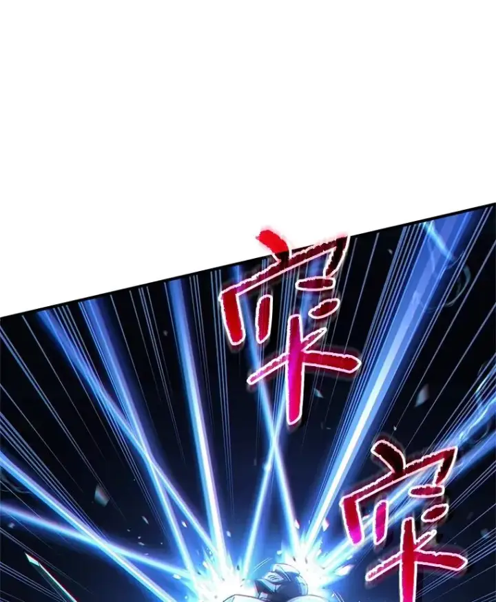 《糟糕的重生》60.狼人图10