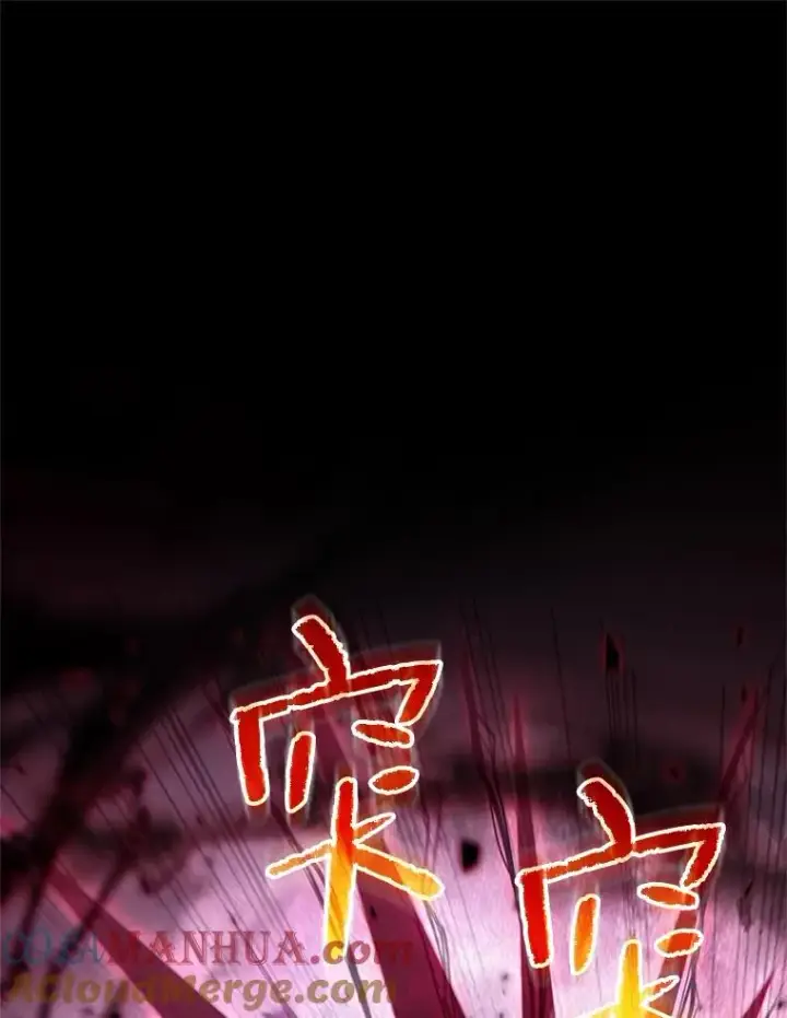 《糟糕的重生》60.狼人图109