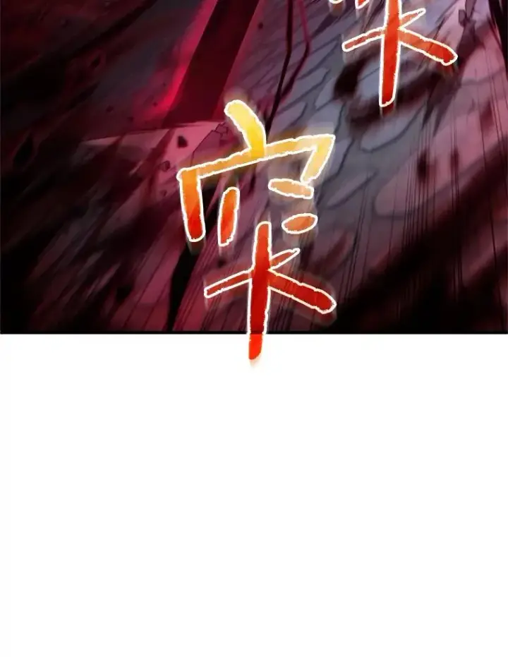 《糟糕的重生》60.狼人图111