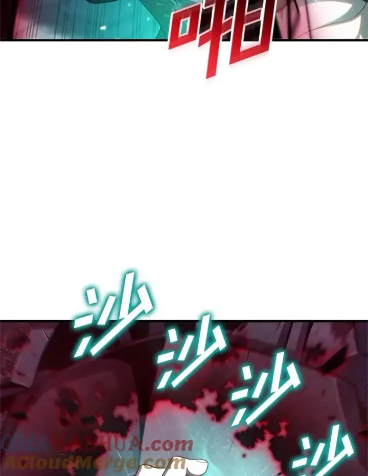 《糟糕的重生》60.狼人图113