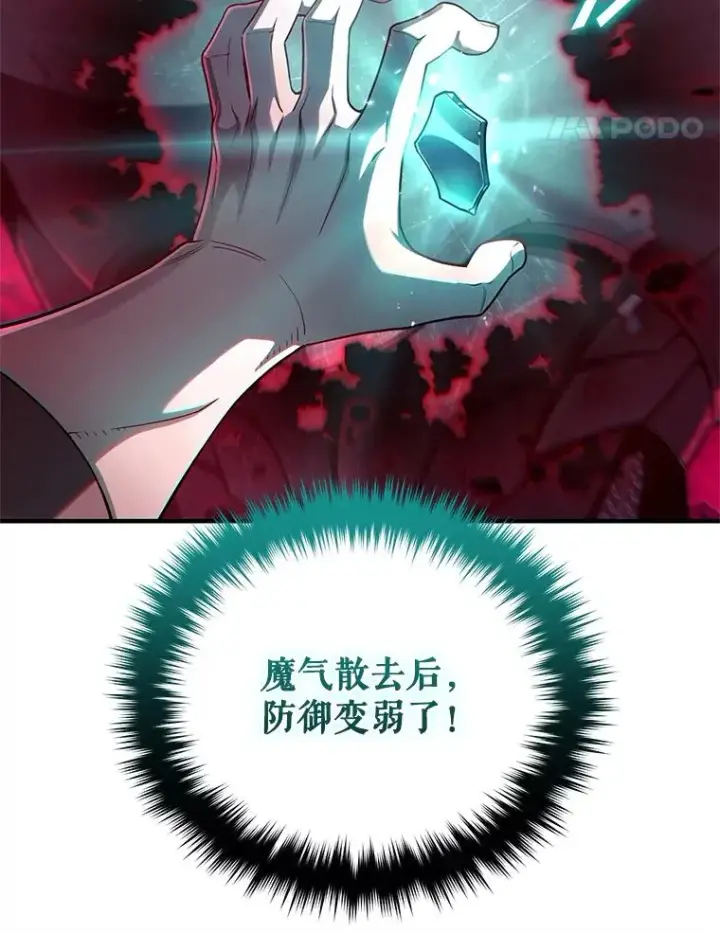 《糟糕的重生》60.狼人图114