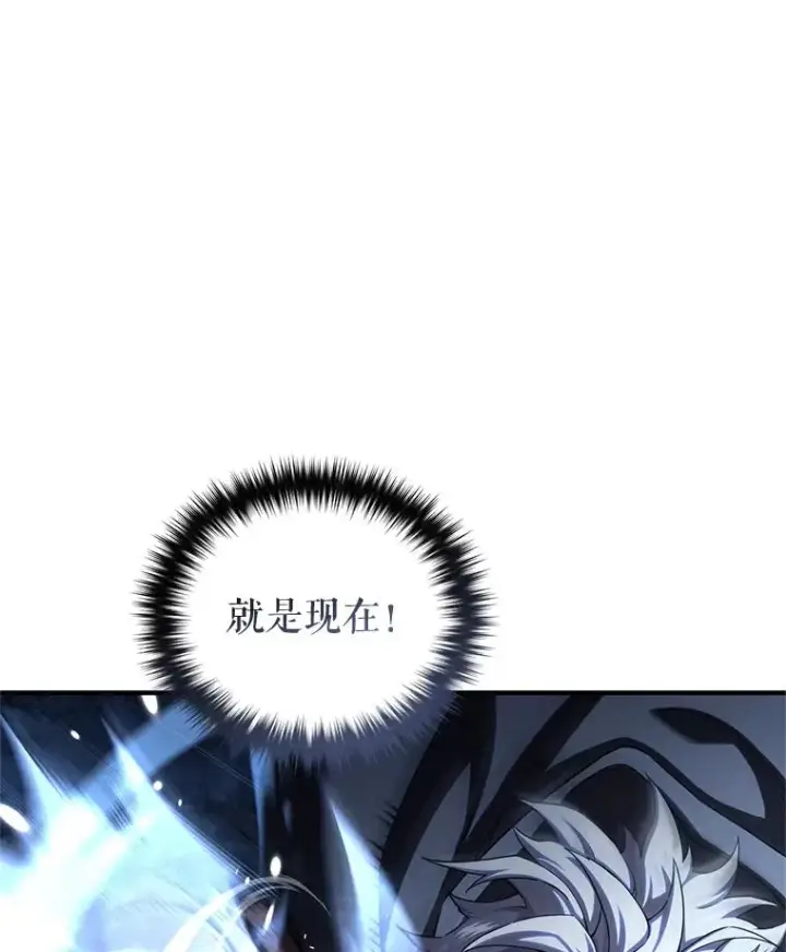 《糟糕的重生》60.狼人图115