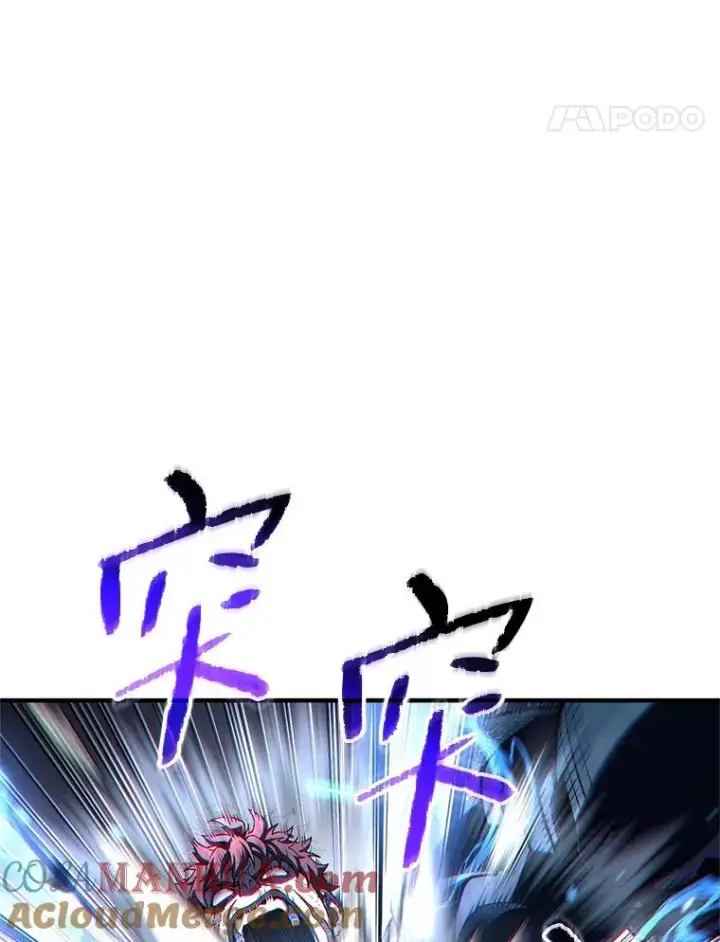 《糟糕的重生》60.狼人图121