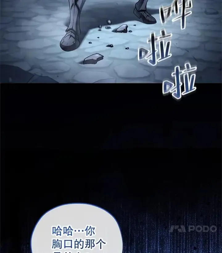 《糟糕的重生》60.狼人图127