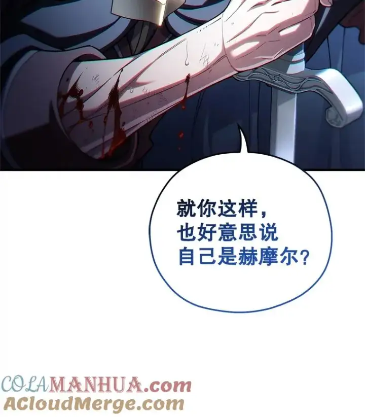《糟糕的重生》60.狼人图129