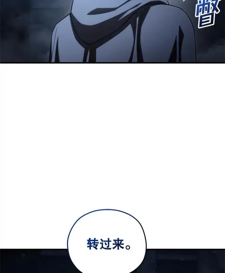 《糟糕的重生》60.狼人图24