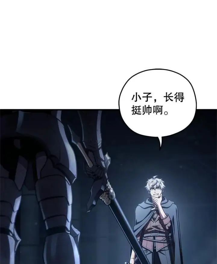 《糟糕的重生》60.狼人图31