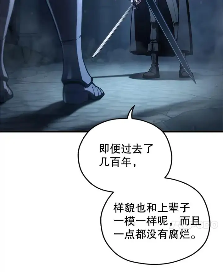 《糟糕的重生》60.狼人图32