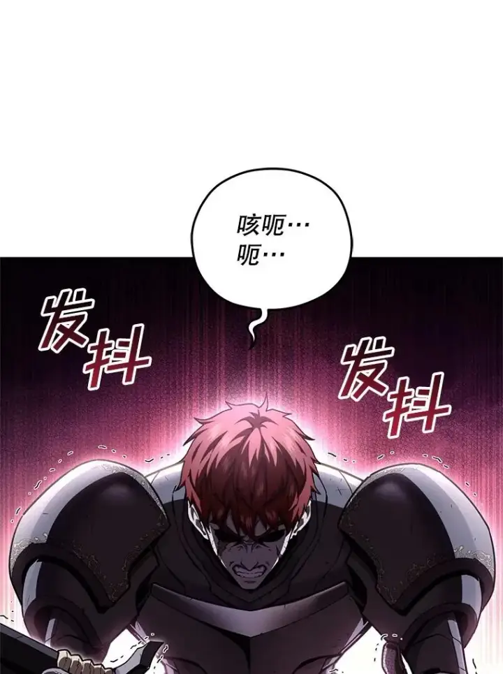 《糟糕的重生》60.狼人图35