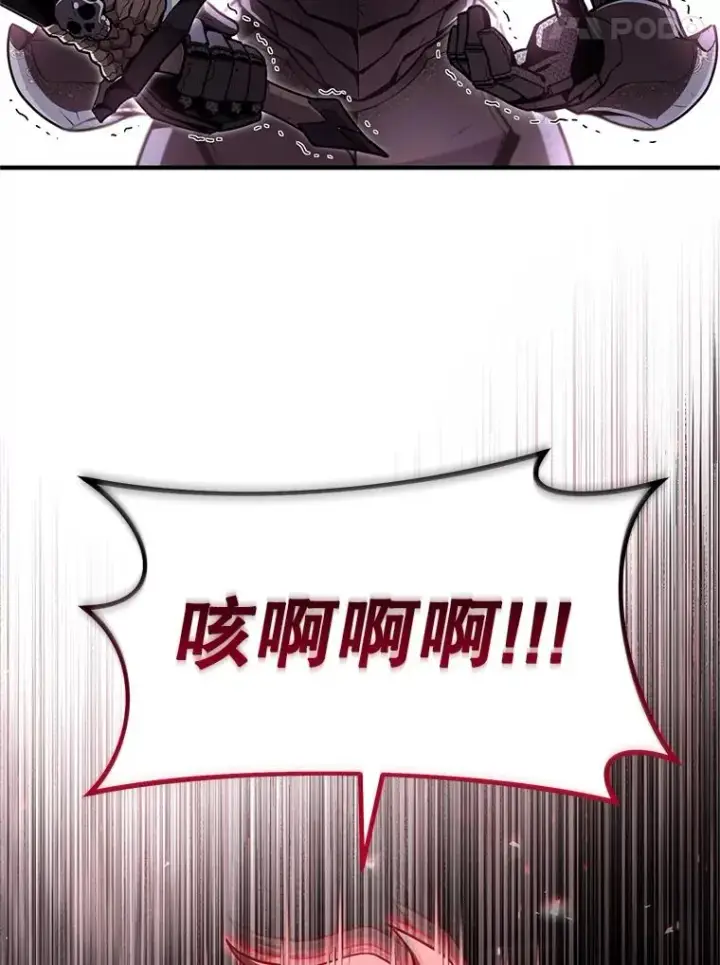 《糟糕的重生》60.狼人图36