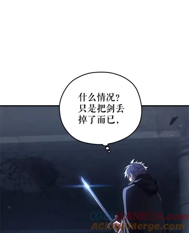 《糟糕的重生》60.狼人图49