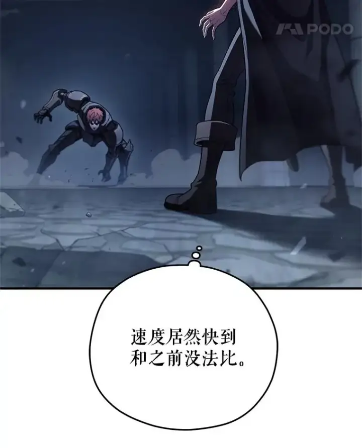 《糟糕的重生》60.狼人图50