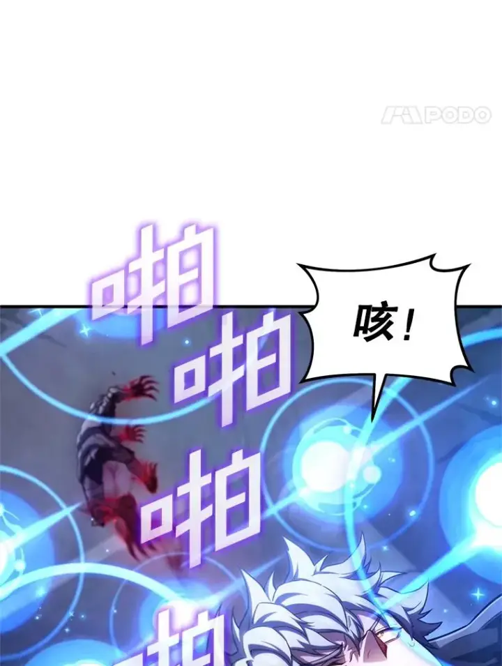 《糟糕的重生》60.狼人图67