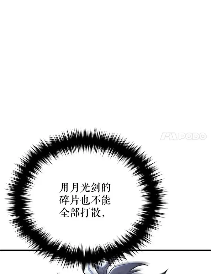 《糟糕的重生》60.狼人图90