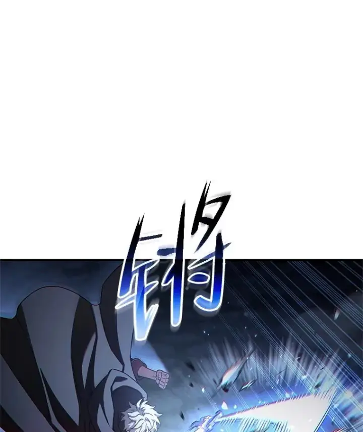 《糟糕的重生》60.狼人图98