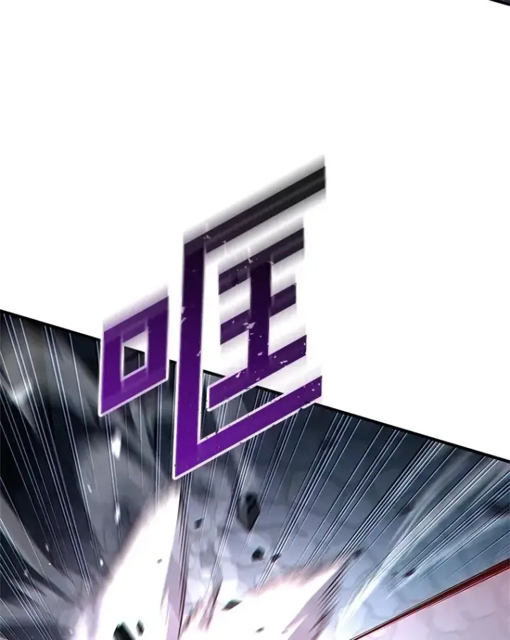 《糟糕的重生》61.月光剑图10