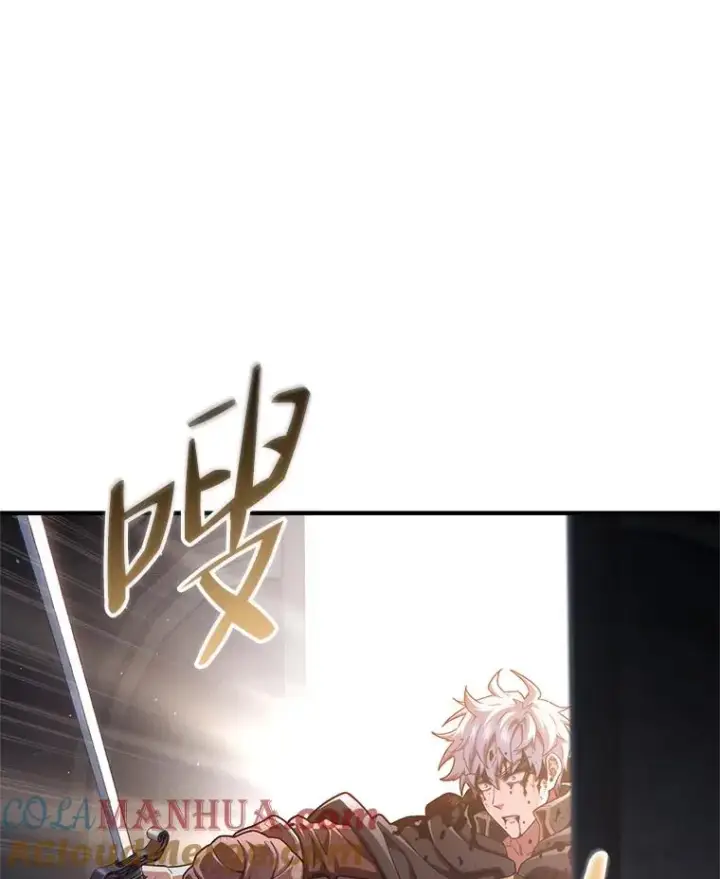 《糟糕的重生》61.月光剑图101