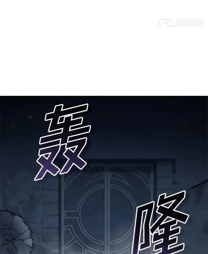 《糟糕的重生》61.月光剑图103
