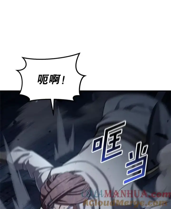 《糟糕的重生》61.月光剑图105