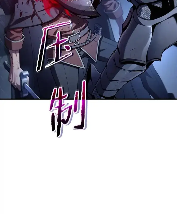 《糟糕的重生》61.月光剑图27