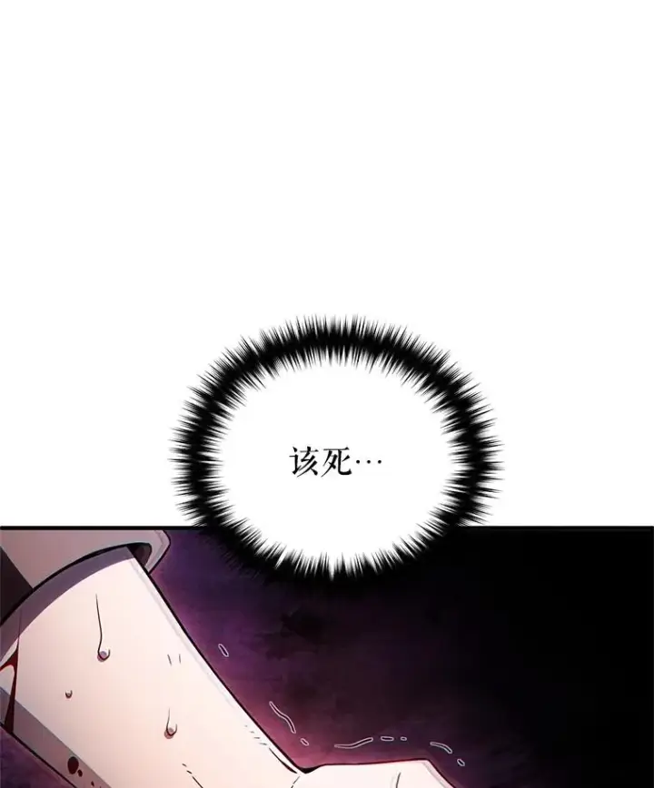 《糟糕的重生》61.月光剑图30
