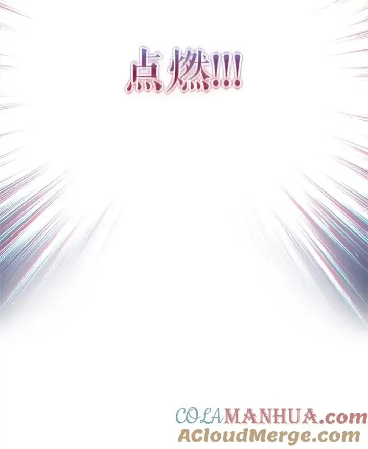 《糟糕的重生》61.月光剑图41