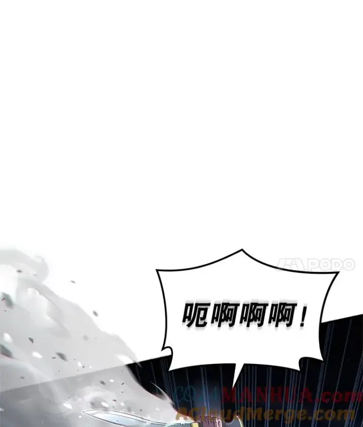 《糟糕的重生》61.月光剑图57