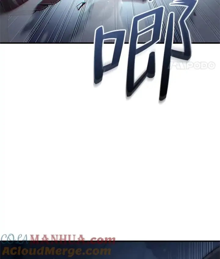 《糟糕的重生》61.月光剑图61