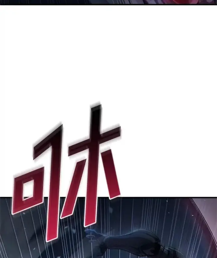《糟糕的重生》61.月光剑图72
