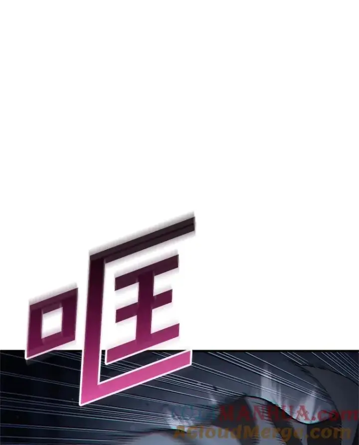 《糟糕的重生》61.月光剑图77