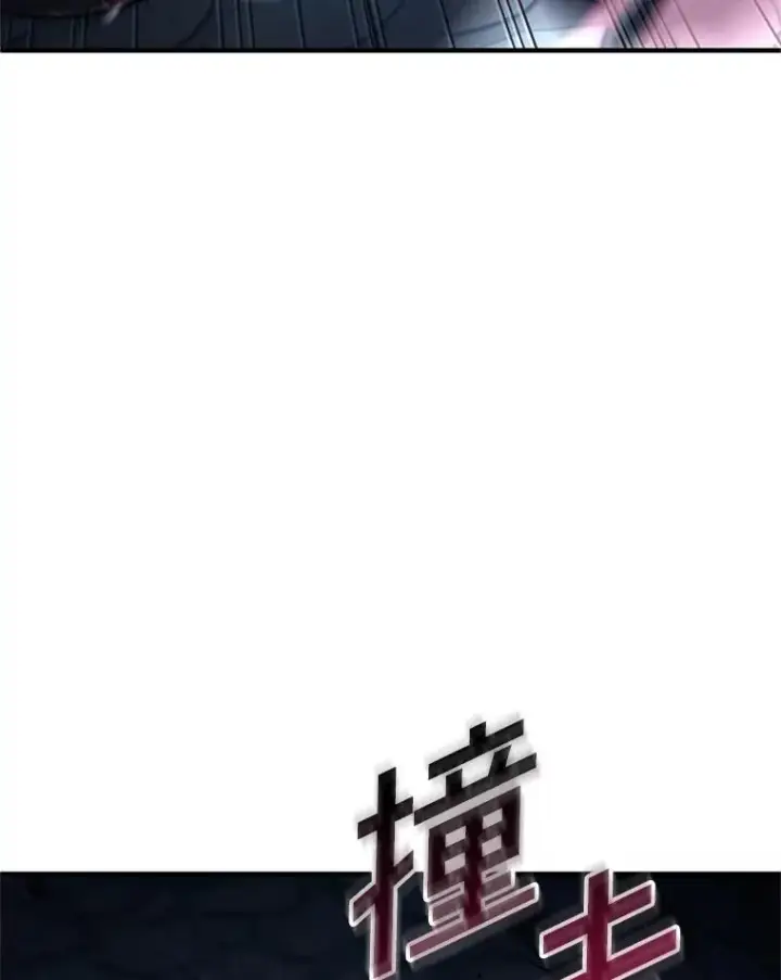 《糟糕的重生》61.月光剑图8