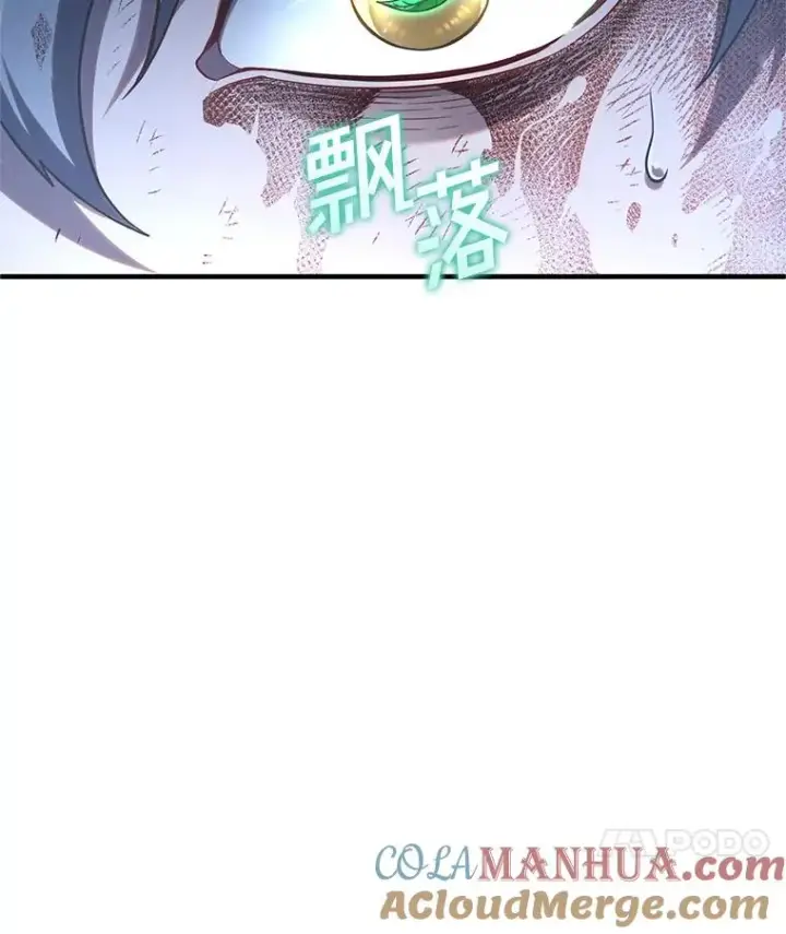 《糟糕的重生》62.获得月光剑图101