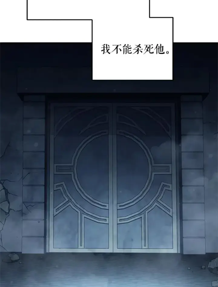 《糟糕的重生》62.获得月光剑图107